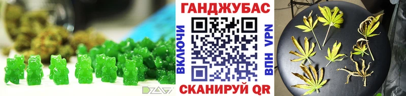 Еда ТГК конопля  наркотики  Шахунья 