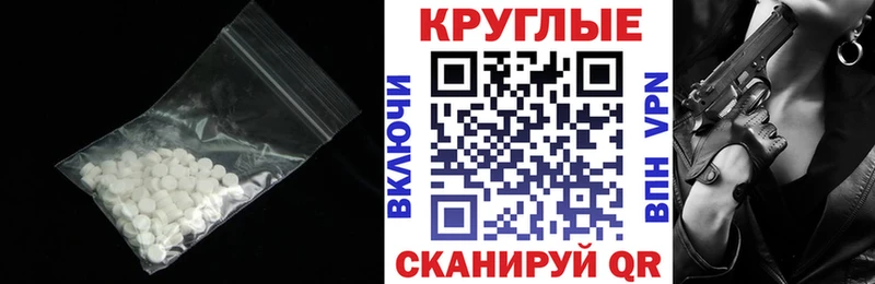 кракен ТОР  Шахунья  Экстази 280мг  магазин продажи наркотиков 