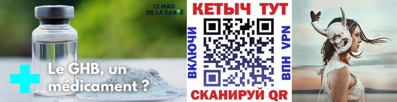 сколько стоит  Шахунья  Кетамин ketamine 