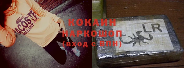 гидра Балабаново