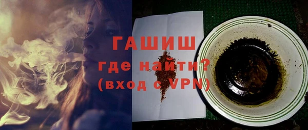 гидра Балабаново