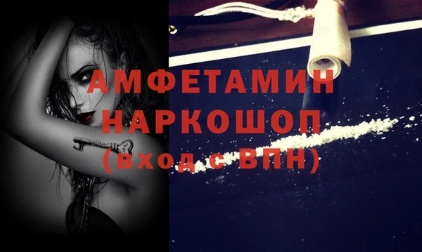 гидра Балабаново