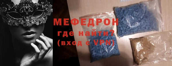 гидра Балабаново