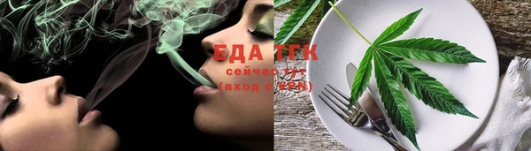 скорость mdpv Балахна