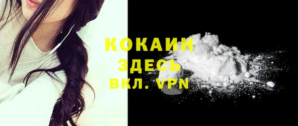 скорость mdpv Балахна