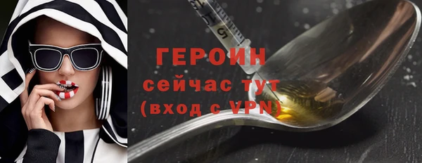 скорость mdpv Балахна