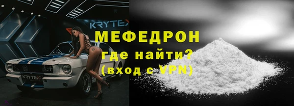 ALPHA-PVP Армянск