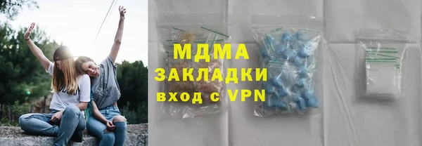 скорость mdpv Балахна
