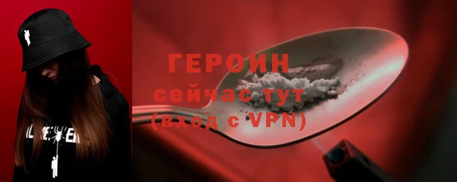 гидра Балабаново