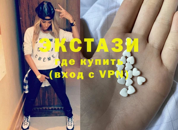 гидра Балабаново