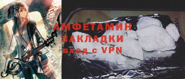 скорость mdpv Балахна