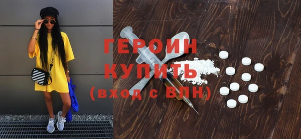 гидра Балабаново