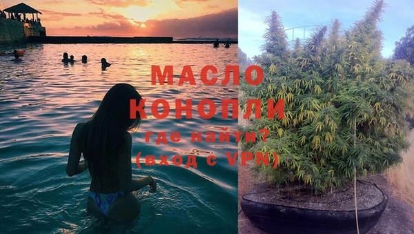 скорость mdpv Балахна