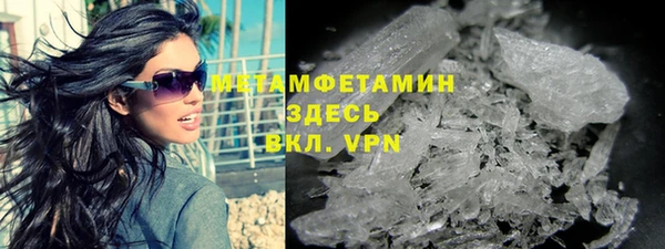 скорость mdpv Балахна