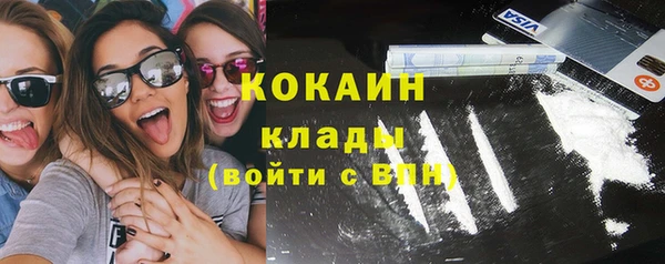 соль ск Нефтегорск