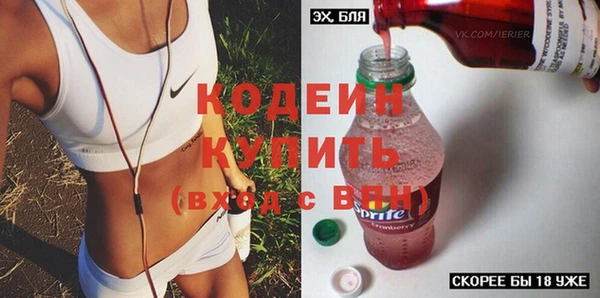 скорость mdpv Балахна