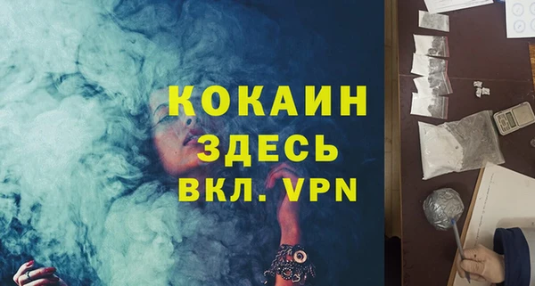 эйфоретик Нефтекумск