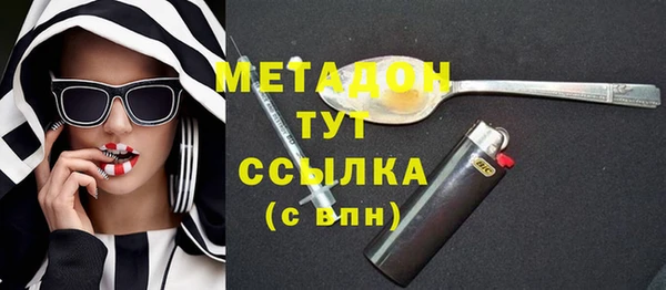 скорость mdpv Балахна