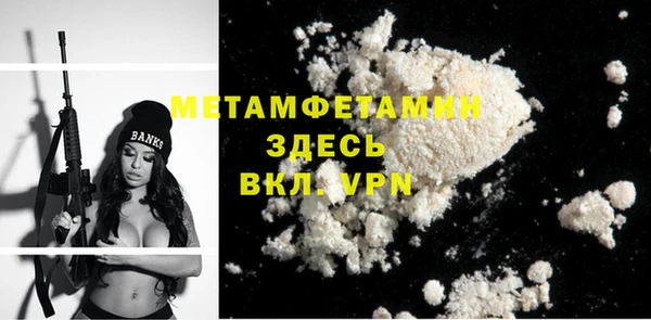гидра Балабаново