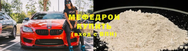 скорость mdpv Балахна