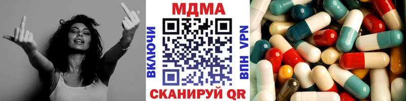MDMA молли  Шахунья 