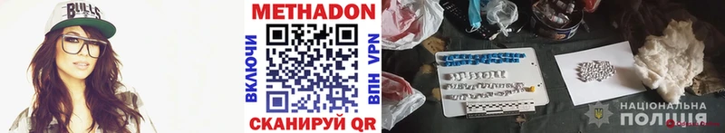Метадон VHQ  mega рабочий сайт  Шахунья 