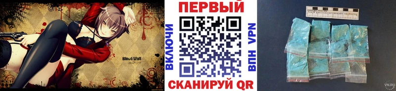 МЕГА рабочий сайт  Шахунья  Первитин витя 