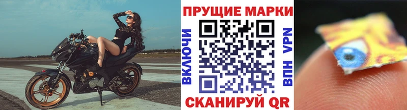 Марки NBOMe 1,5мг  блэк спрут вход  Шахунья 