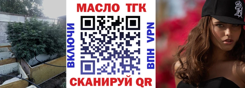 Дистиллят ТГК вейп с тгк  нарко площадка формула  Шахунья 
