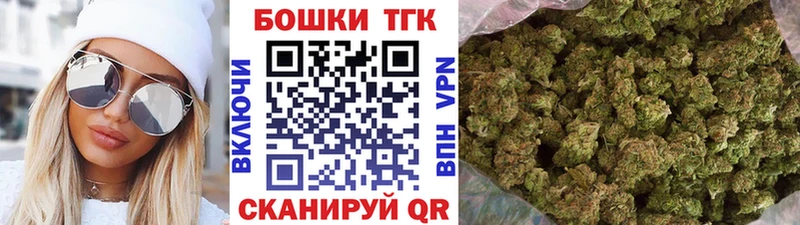 купить  цена  Шахунья  Марихуана Ganja 